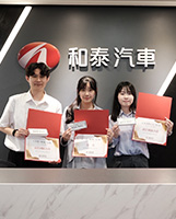 和泰實習生 林○辰